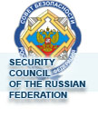 SECURITY COUNCIL OF THE RUSSIAN FEDERATION